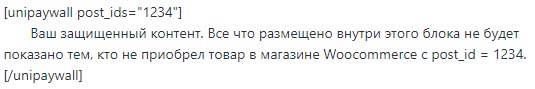 Shortcode 1