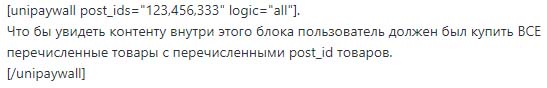 Shortcode 3