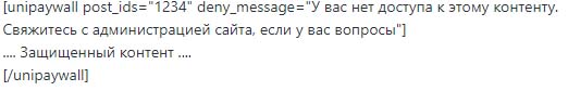 Shortcode 4